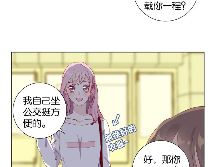 第2话  会着凉的11
