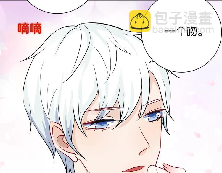 第4话 你是我的最高权限者69