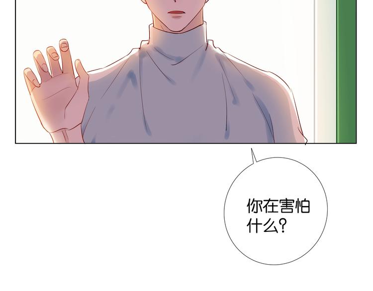 第3话 不会让你受到一丝伤害42