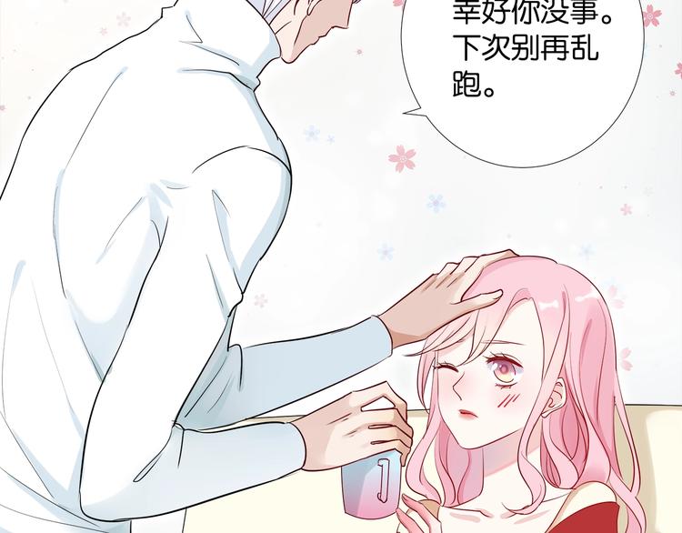 第4话 你是我的最高权限者4