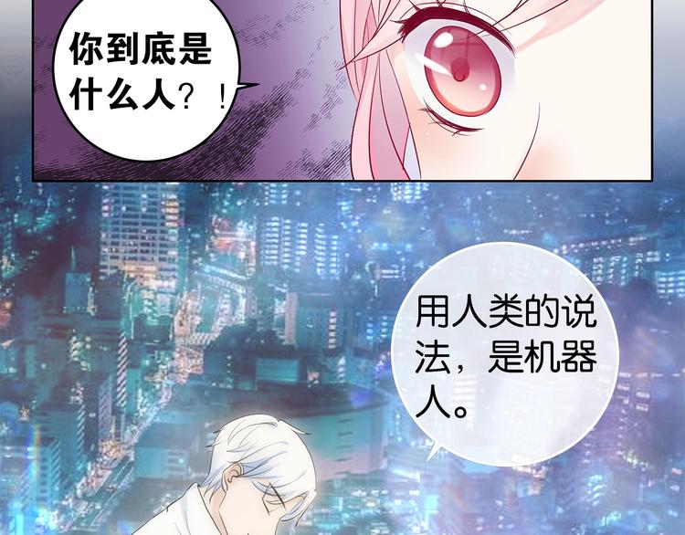 第2话  会着凉的76