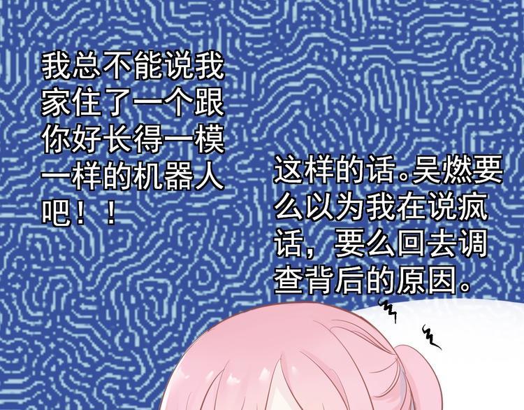第10话 她的余温24