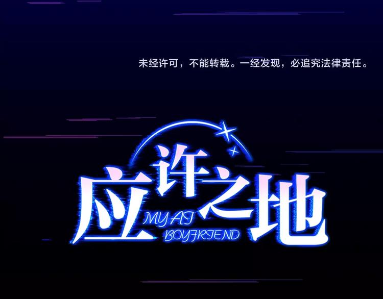 第6话 成年人全都要132