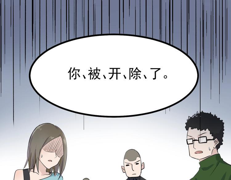 第10话 她的余温4