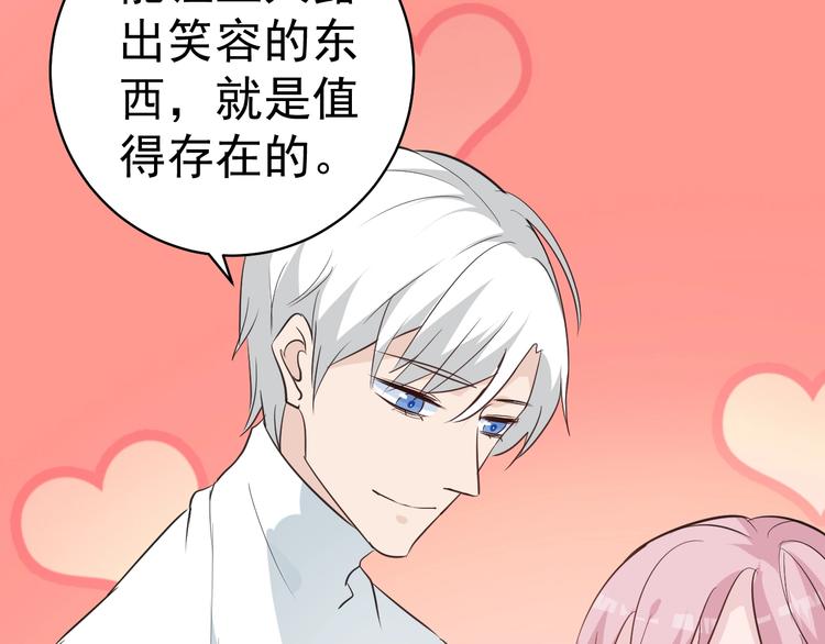 第8话 你被开除了51