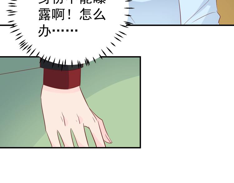 第9话 黑暗中唯一的你95