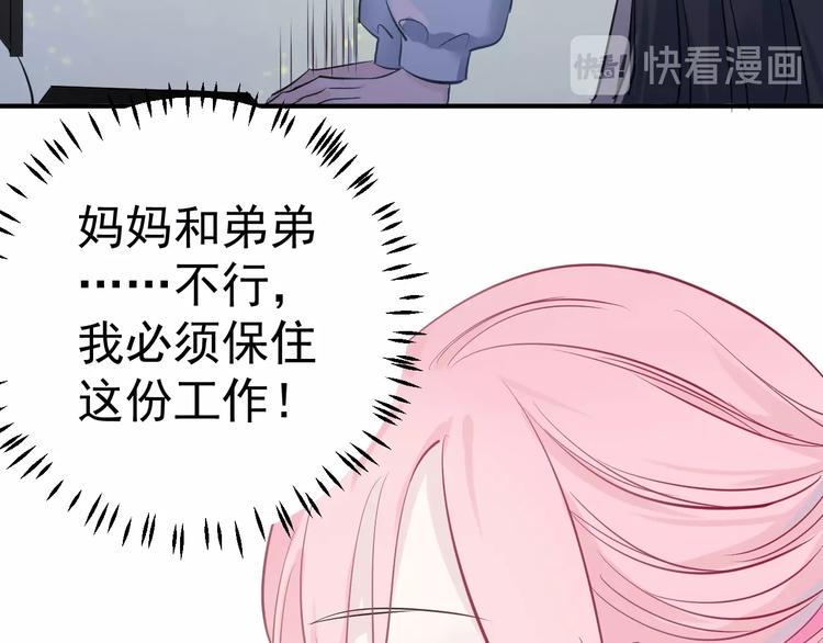 第10话 她的余温10