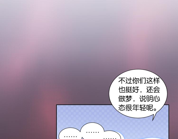 第1话 我把“总裁”捡回家？22