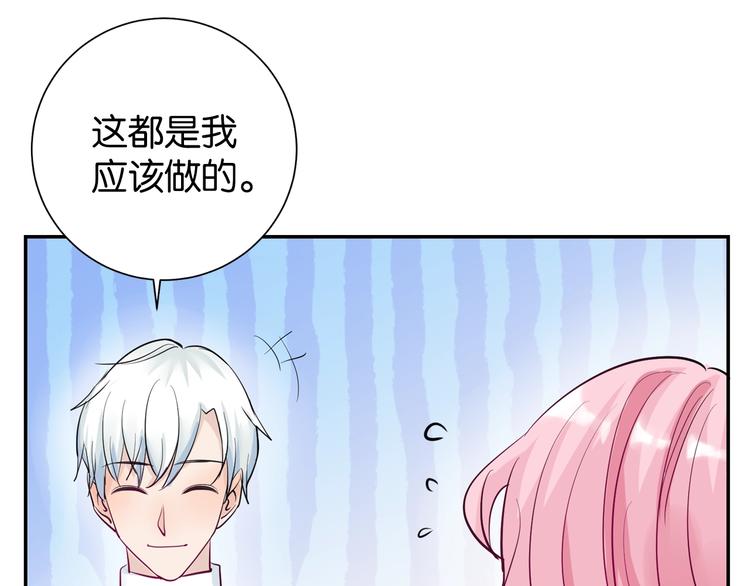 第5话 我不是孤身一人了98