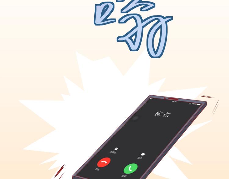 第12话 我们的新家26