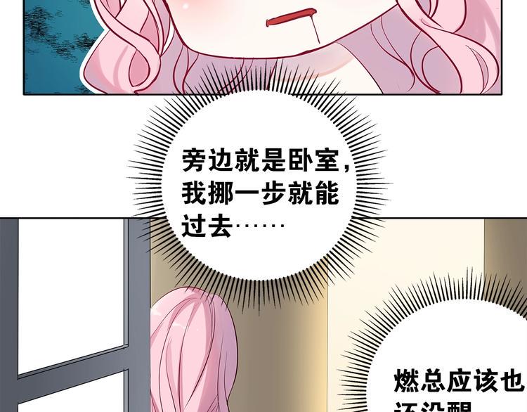 第2话  会着凉的58