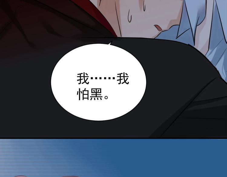 第10话 她的余温46