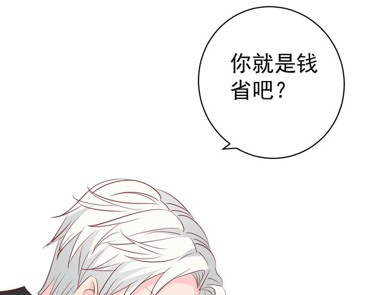 第9话 黑暗中唯一的你96