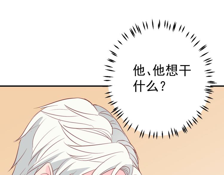 第9话 黑暗中唯一的你102