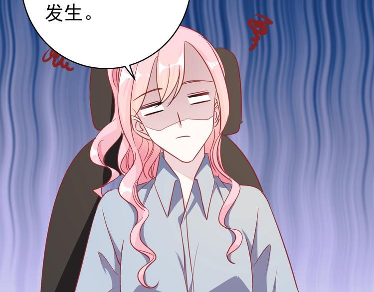 第11话 姐姐75