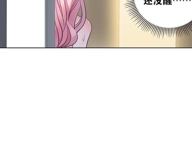 第2话  会着凉的59
