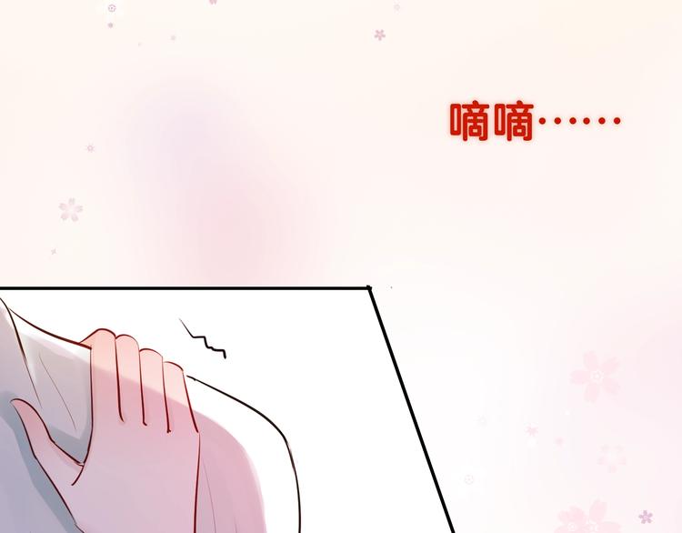 第5话 我不是孤身一人了10