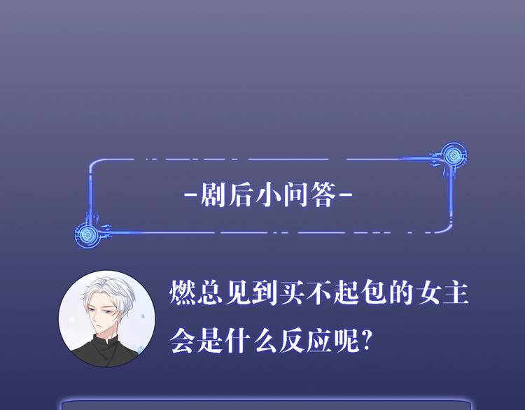 第6话 成年人全都要130