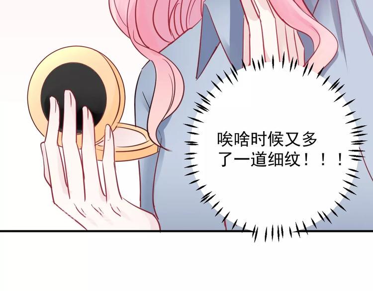 第11话 姐姐15