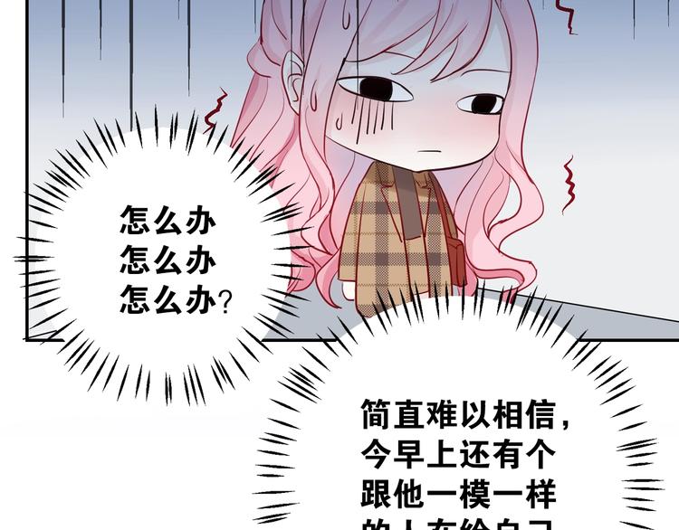 第6话 成年人全都要53