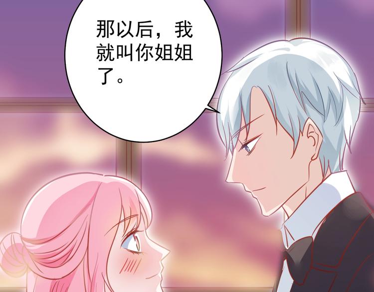 第12话 我们的新家104