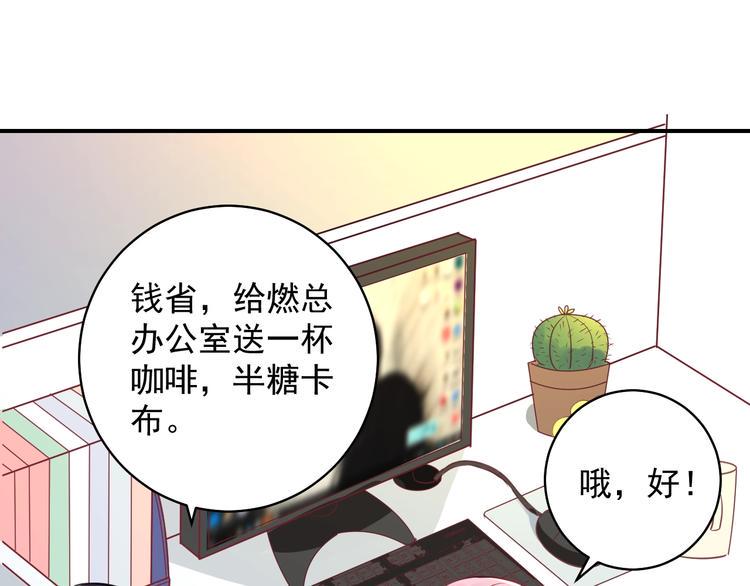 第11话 姐姐19