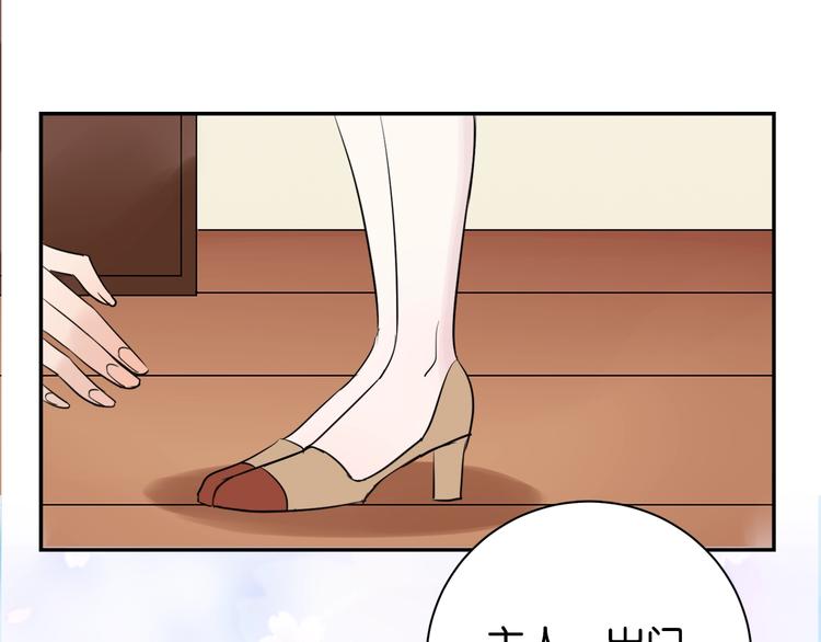 第6话 成年人全都要25