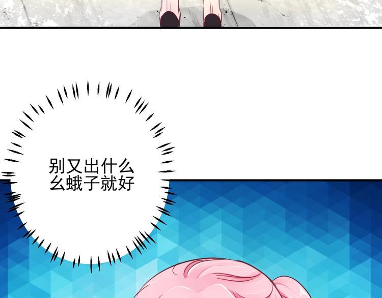 第11话 姐姐26