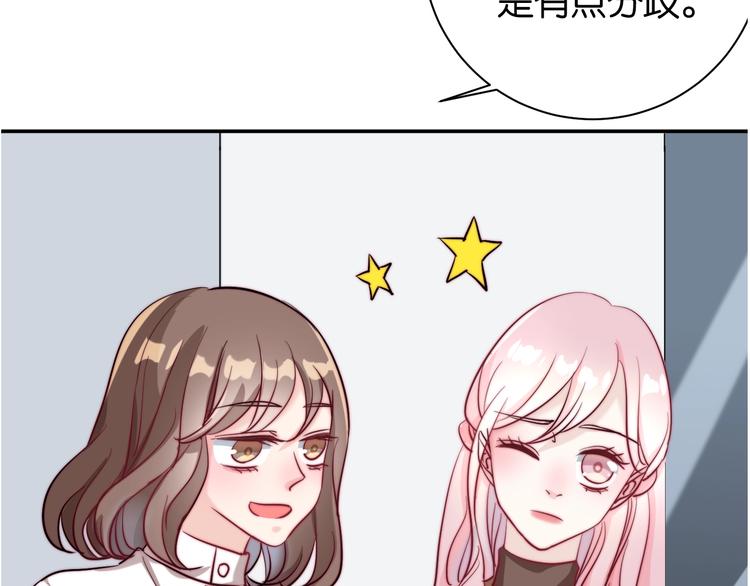 第6话 成年人全都要81