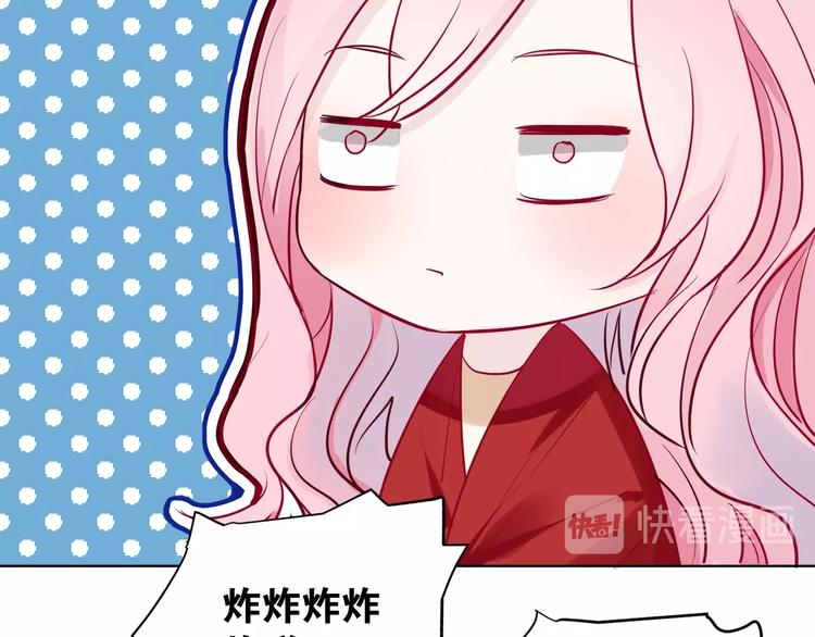 第4话 你是我的最高权限者61