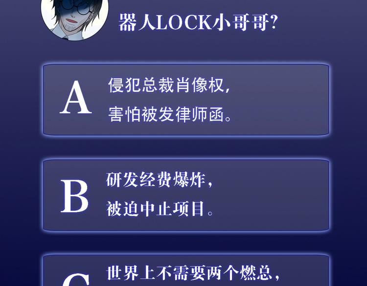 第5话 我不是孤身一人了111