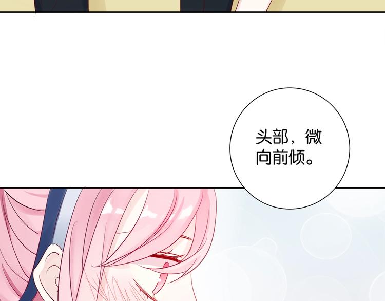 第3话 不会让你受到一丝伤害11