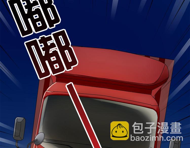 第3话 不会让你受到一丝伤害60