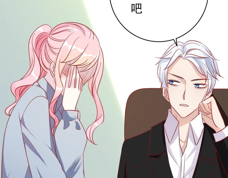 第11话 姐姐71