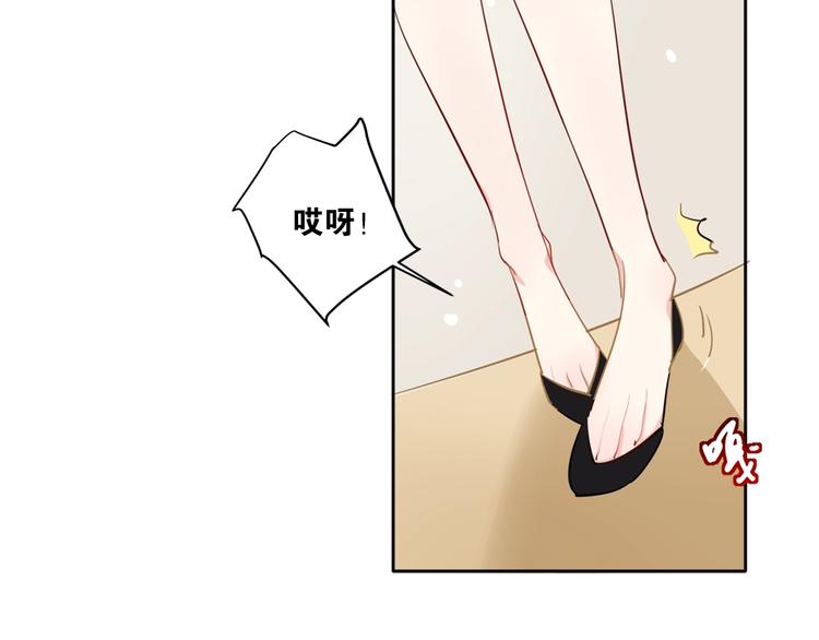 第1话 我把“总裁”捡回家？41