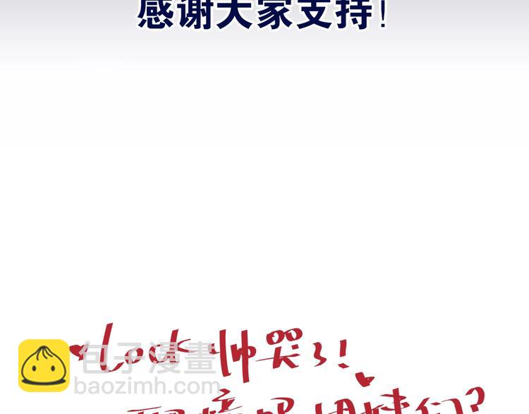第3话 不会让你受到一丝伤害100