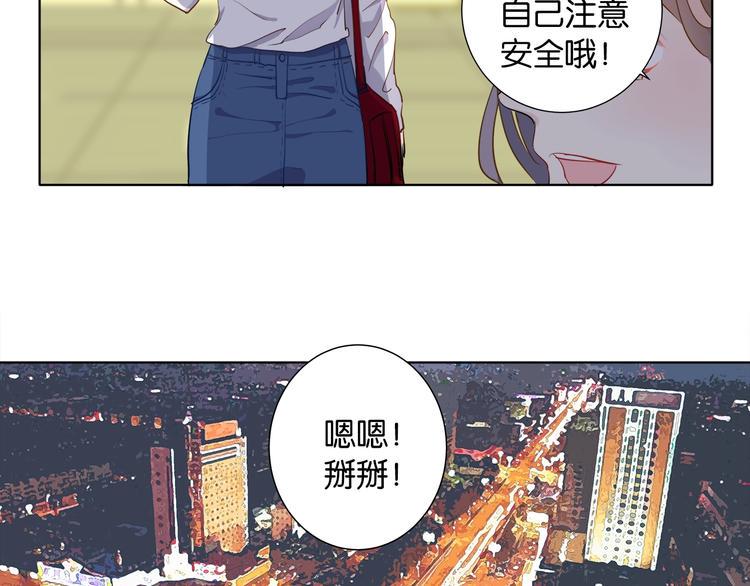 第2话  会着凉的12