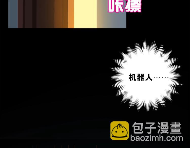 第3话 不会让你受到一丝伤害29