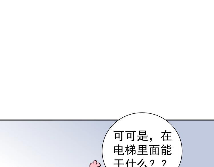 第6话 成年人全都要90