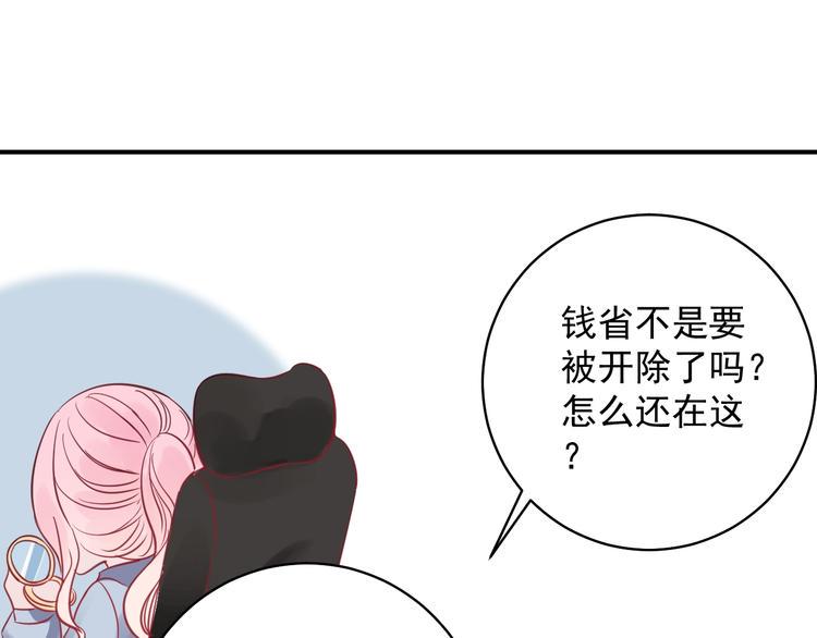 第11话 姐姐16