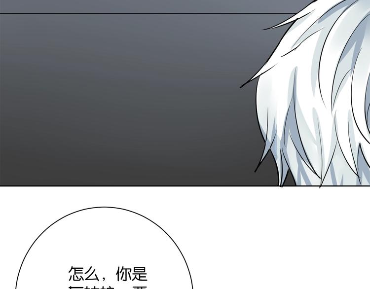 第4话 你是我的最高权限者50