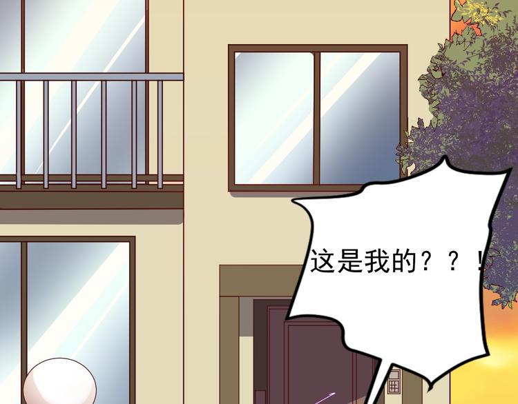 第12话 我们的新家58