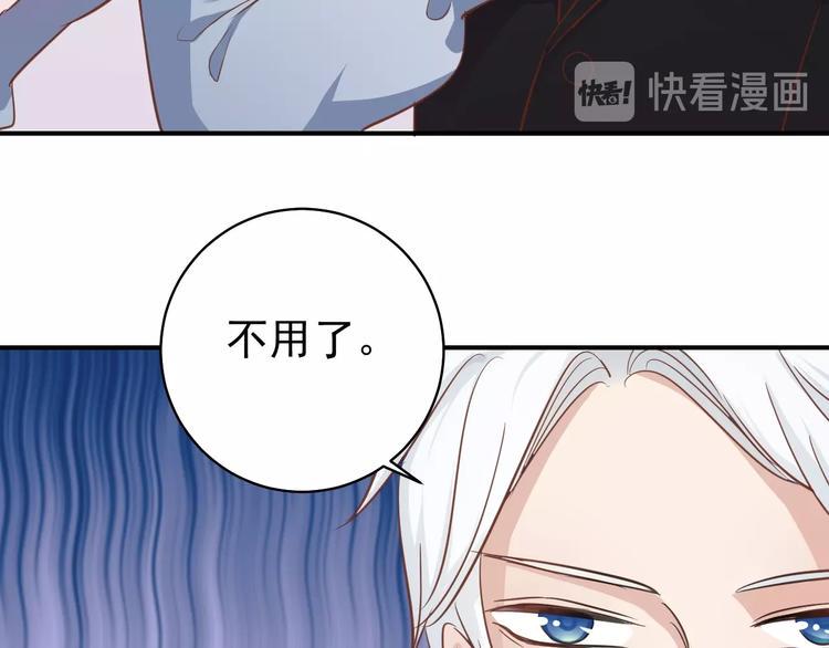 第11话 姐姐51