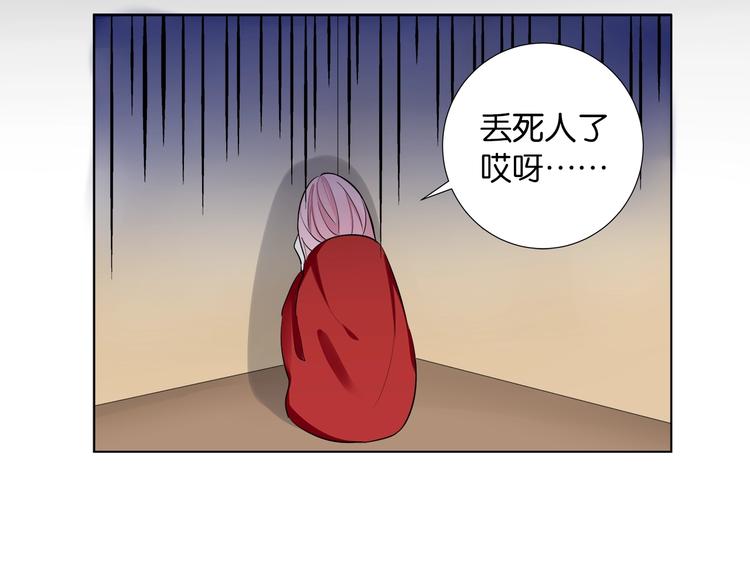 第4话 你是我的最高权限者21