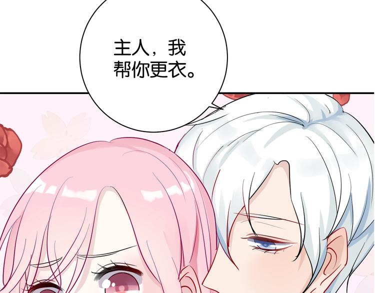 第6话 成年人全都要7
