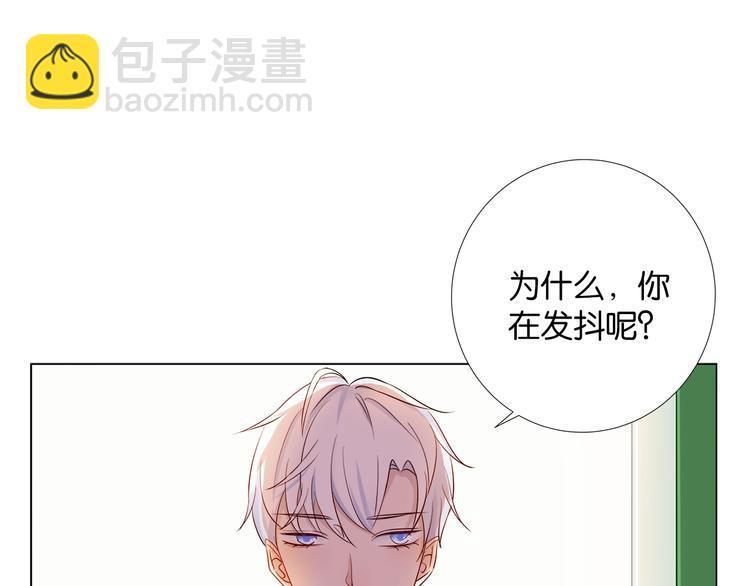 第3话 不会让你受到一丝伤害41