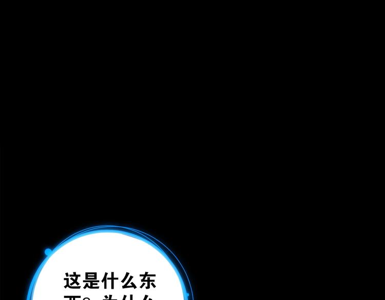 第5话 我不是孤身一人了80