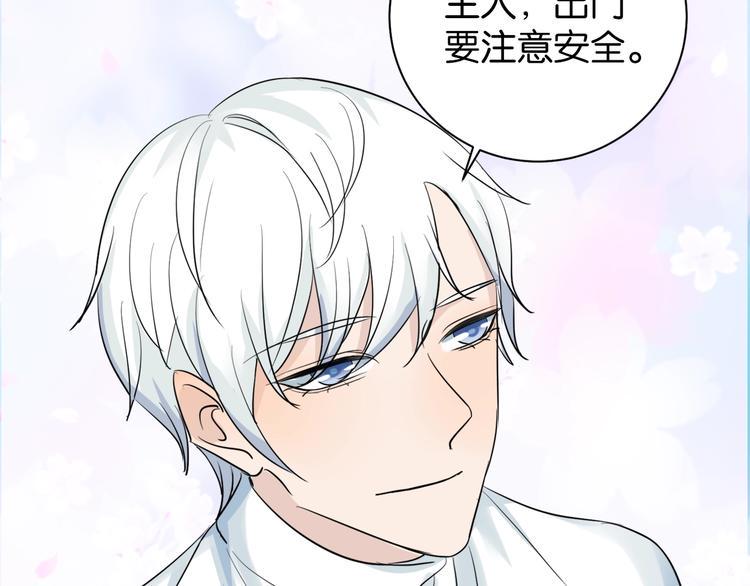 第6话 成年人全都要26