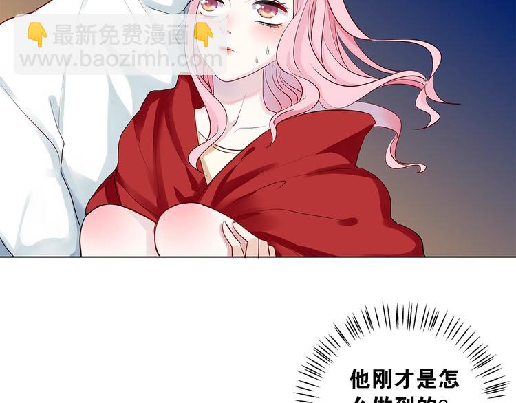 第3话 不会让你受到一丝伤害89