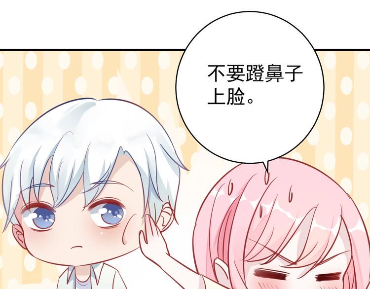 第12话 我们的新家19